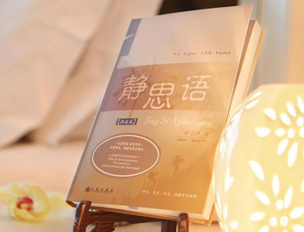 Xiamen Jingmin Central Hotel