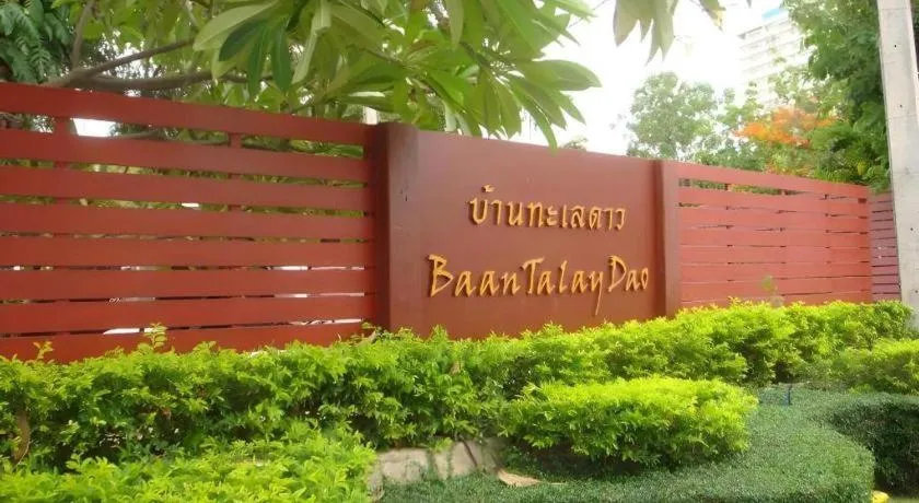 Baan Talay Dao Resort