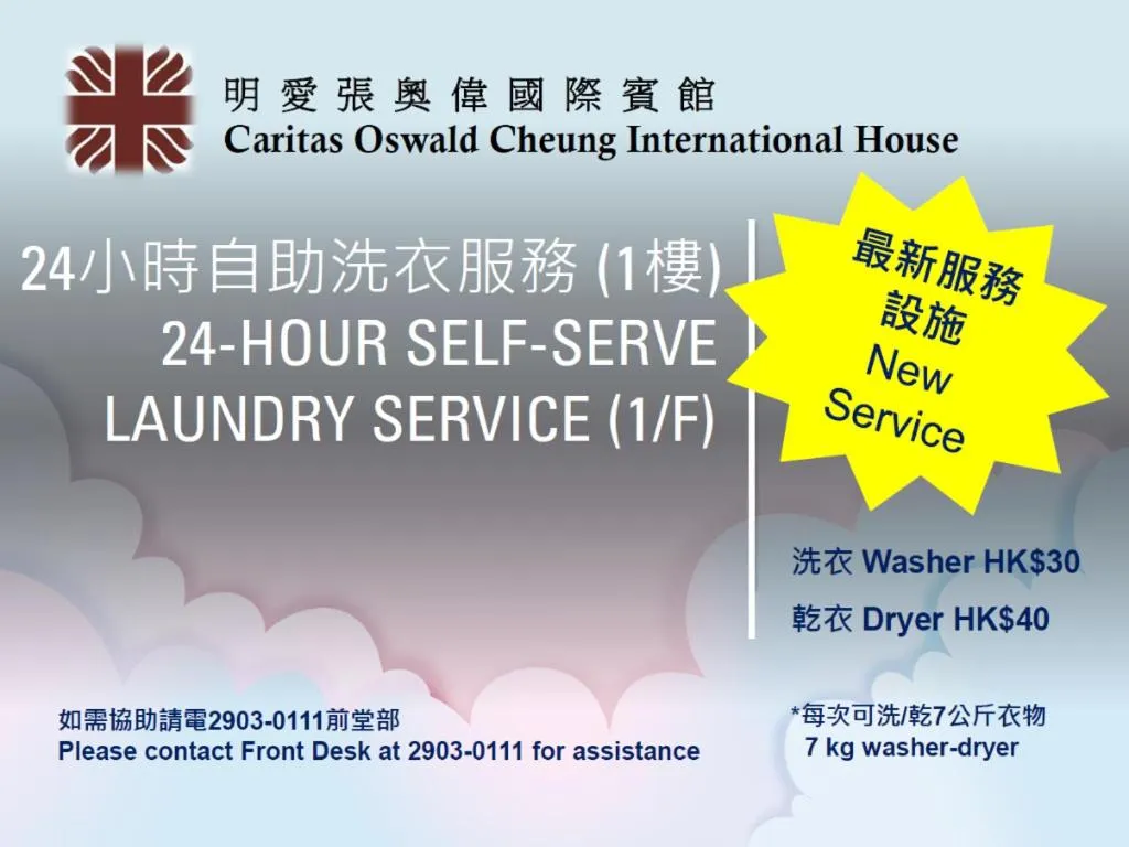 Caritas Oswald Cheung International House