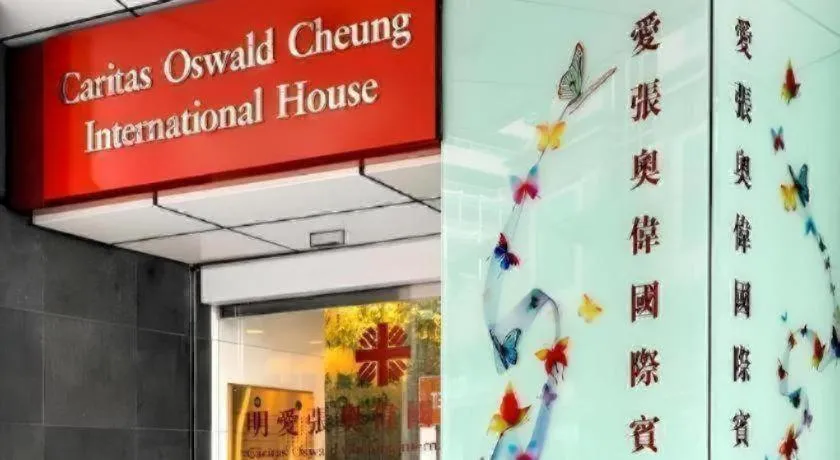 Caritas Oswald Cheung International House