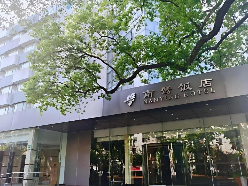 NanYing Hotel Shanghai
