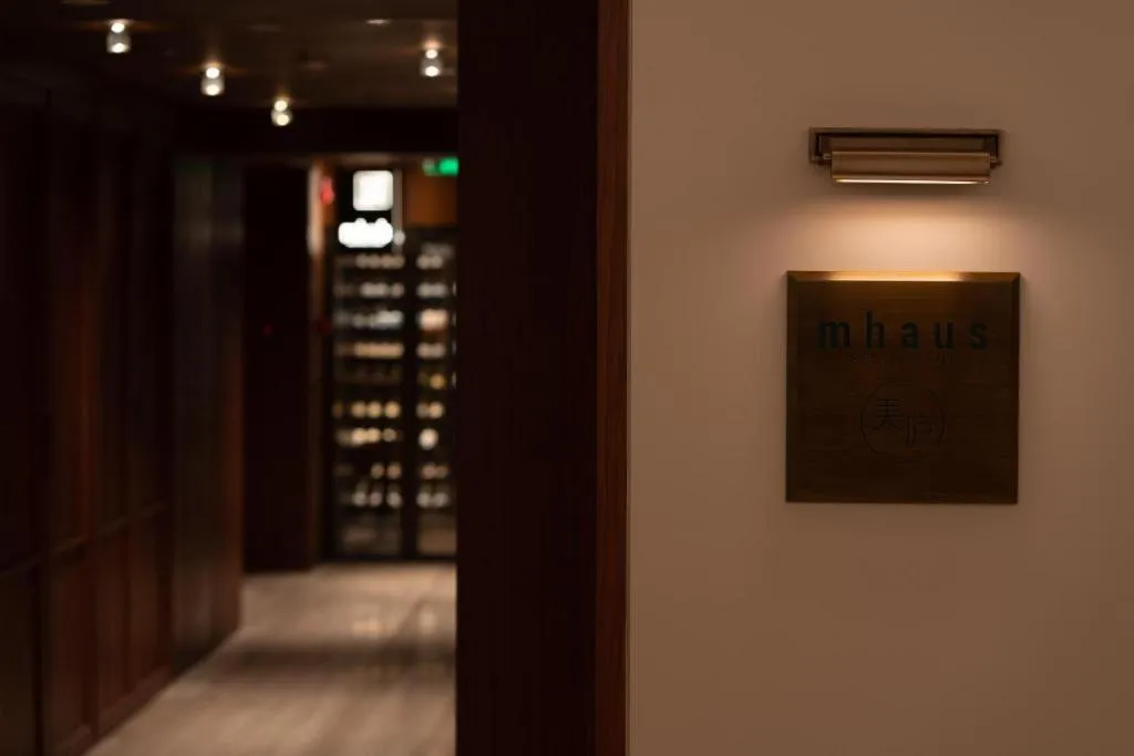 MaxX by Steigenberger Shanghai on the Bund