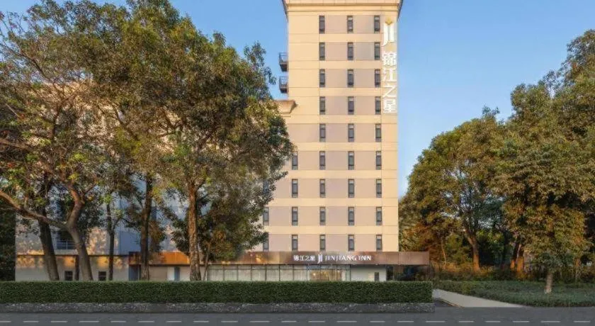 Jinjiang Inn Shenzhen Airport