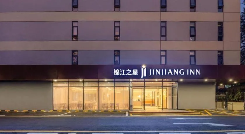 Jinjiang Inn Shenzhen Airport