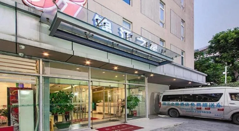 Jinjiang Inn Shenzhen Airport