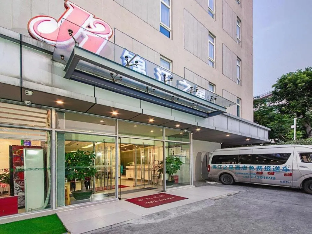 Jinjiang Inn Shenzhen Airport