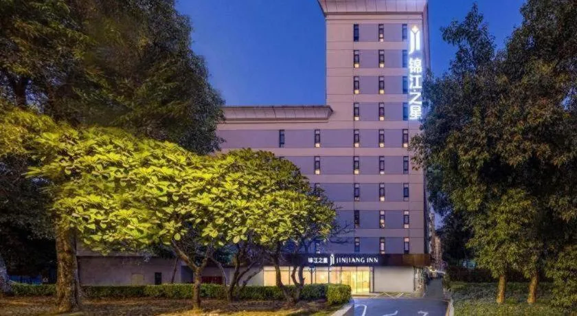 Jinjiang Inn Shenzhen Airport