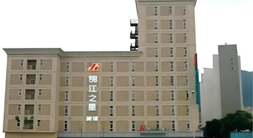 Jinjiang Inn Shenzhen Airport