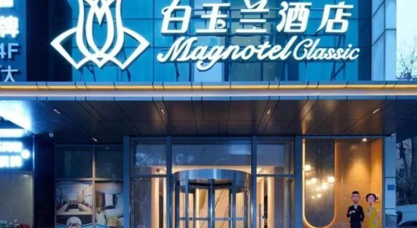 Jinjiang Inn Shanghai Lujiazui