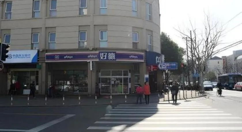 Jinjiang Inn Shanghai Expo Park Pusan Rd