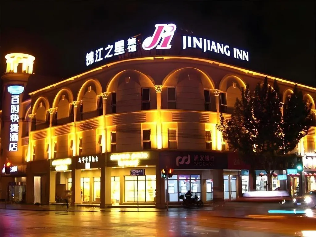 Jinjiang Inn Shanghai Expo Park Pusan Rd