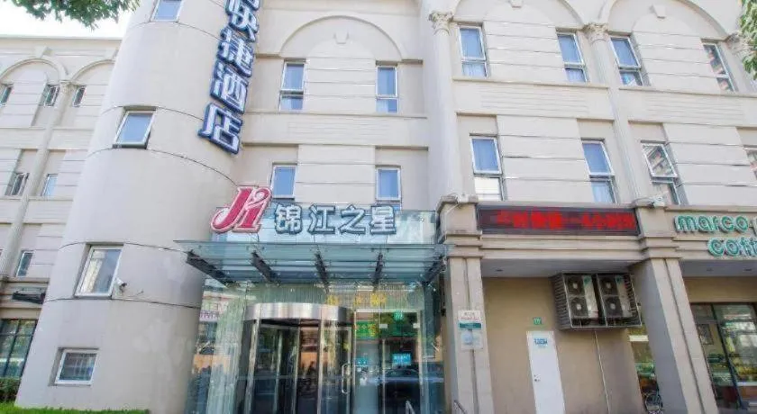 Jinjiang Inn Shanghai Expo Park Pusan Rd