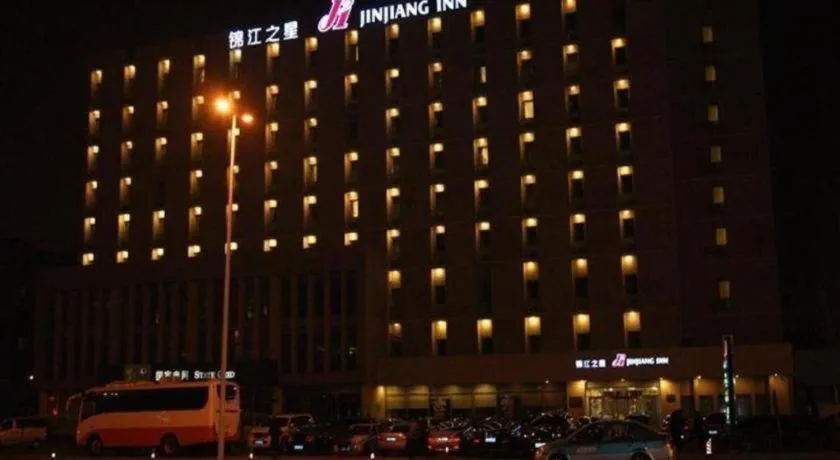Jinjiang Inn Tianjin Hongqiao West Station