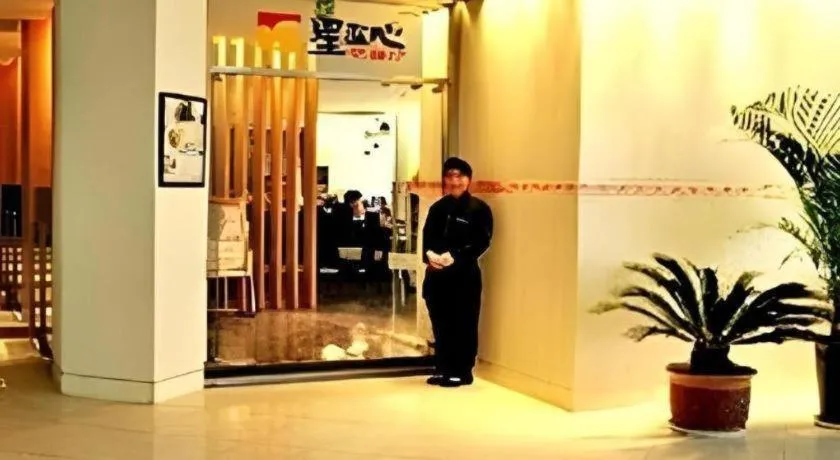 Jinjiang Inn Tianjin Hongqiao West Station