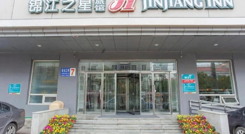 Jinjiang Inn Shenyang North Station