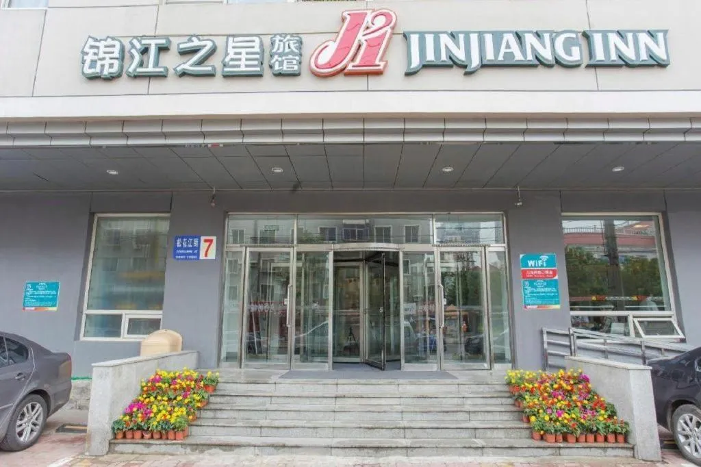 Jinjiang Inn Shenyang North Station