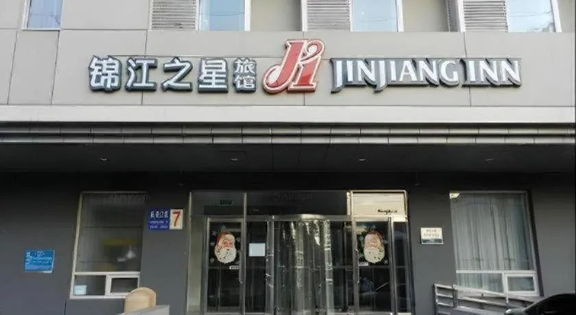 Jinjiang Inn Shenyang North Station