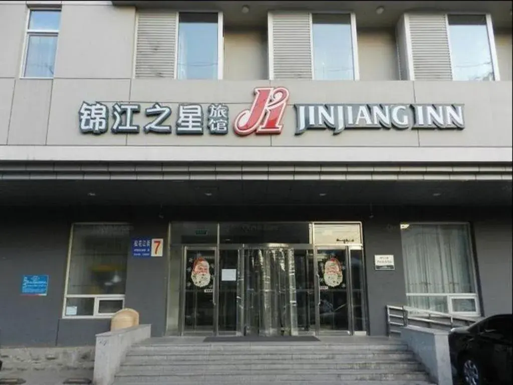 Jinjiang Inn Shenyang North Station Jinjiang Inn Shenyang North Station