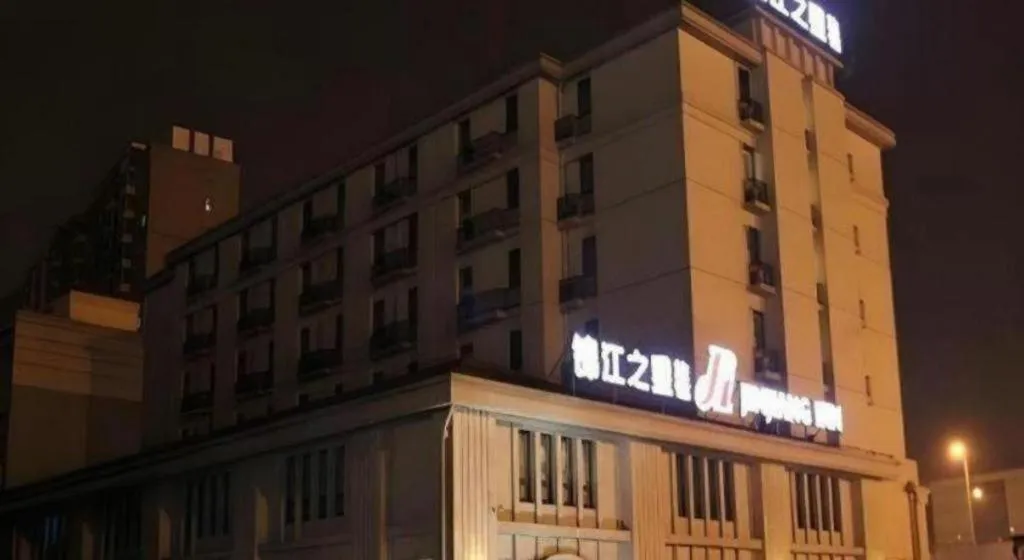 Jinjiang Inn Shenyang Xinggong North Street METRO