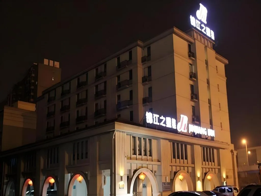 Jinjiang Inn Shenyang Xinggong North Street METRO