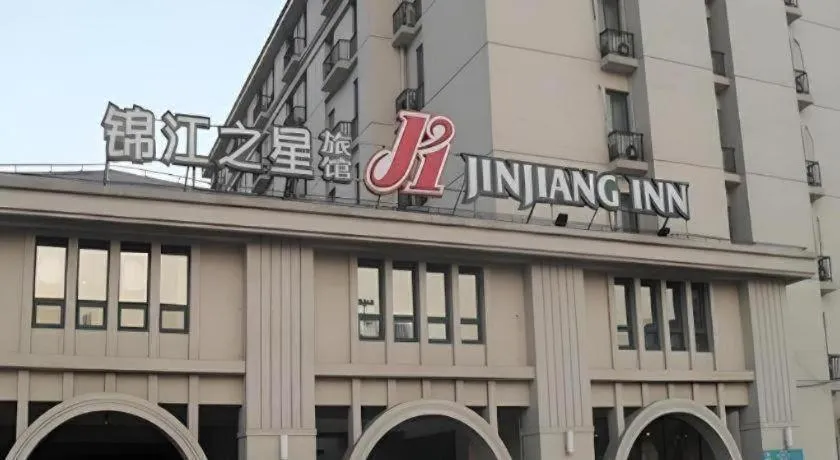 Jinjiang Inn Shenyang Xinggong North Street METRO