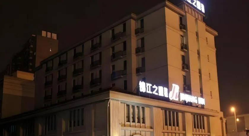 Jinjiang Inn Shenyang Xinggong North Street METRO