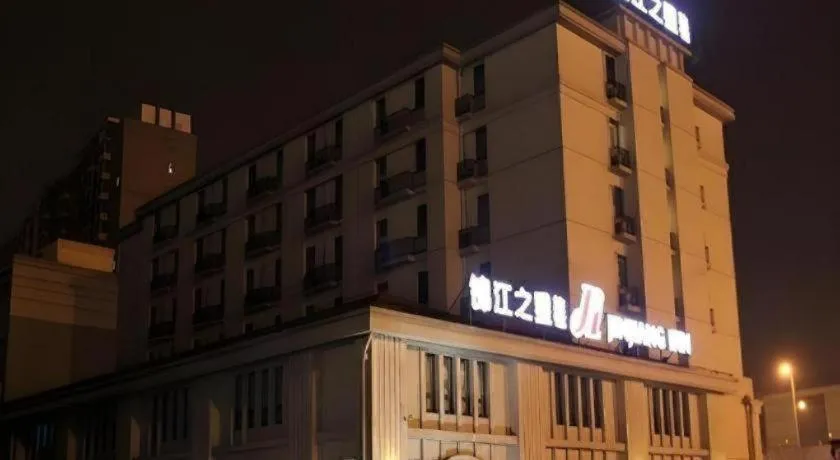 Jinjiang Inn Shenyang Xinggong North Street METRO