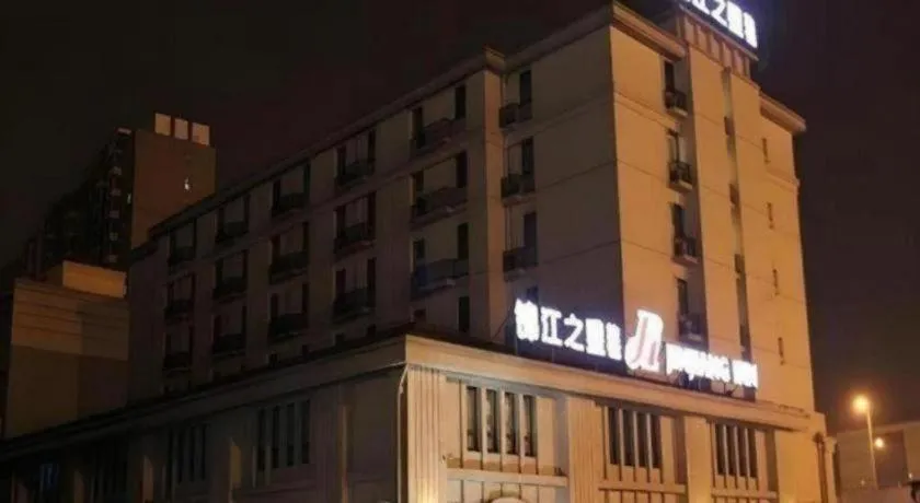 Jinjiang Inn Shenyang Xinggong North Street METRO