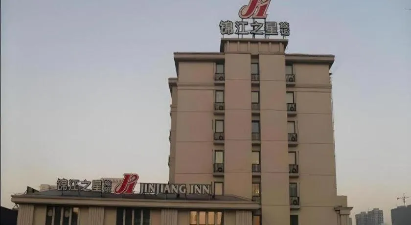 Jinjiang Inn Shenyang Xinggong North Street METRO