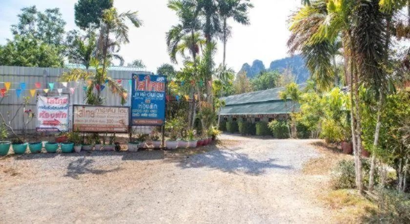 OYO 627 Sai Thai Garden Home Travel