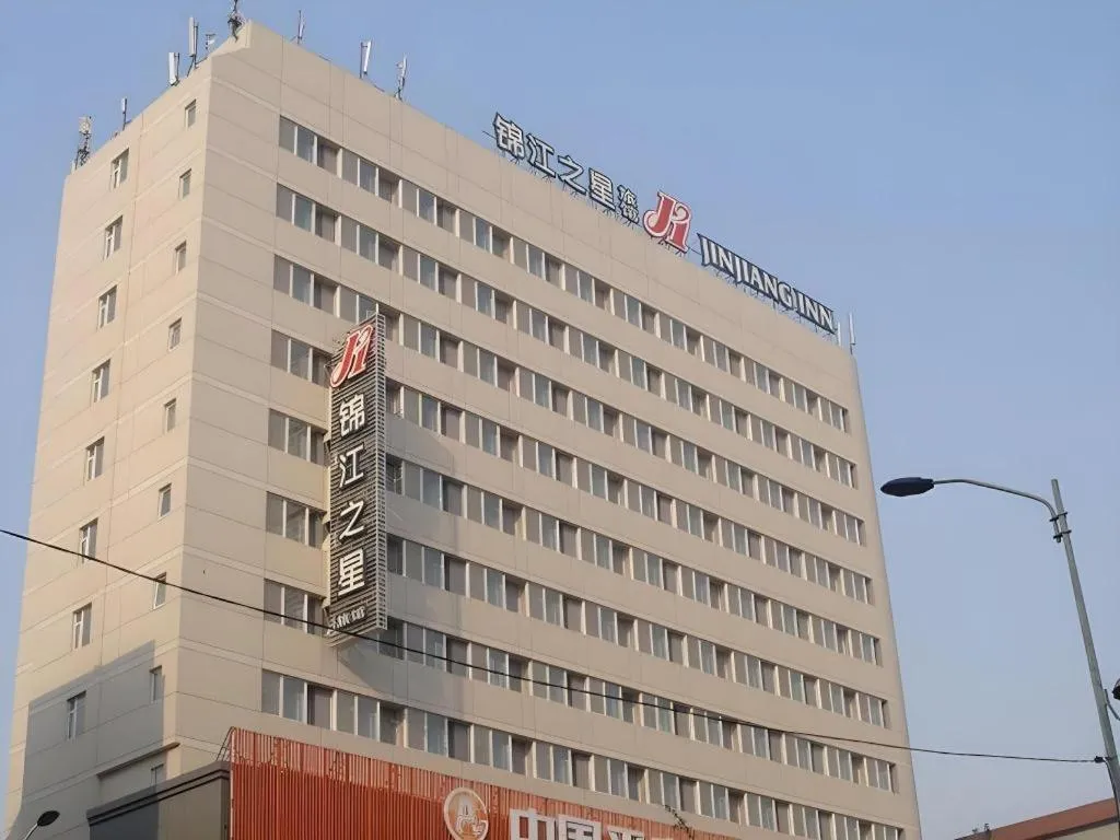 Jinjiang Inn Shenyang Northeastern University