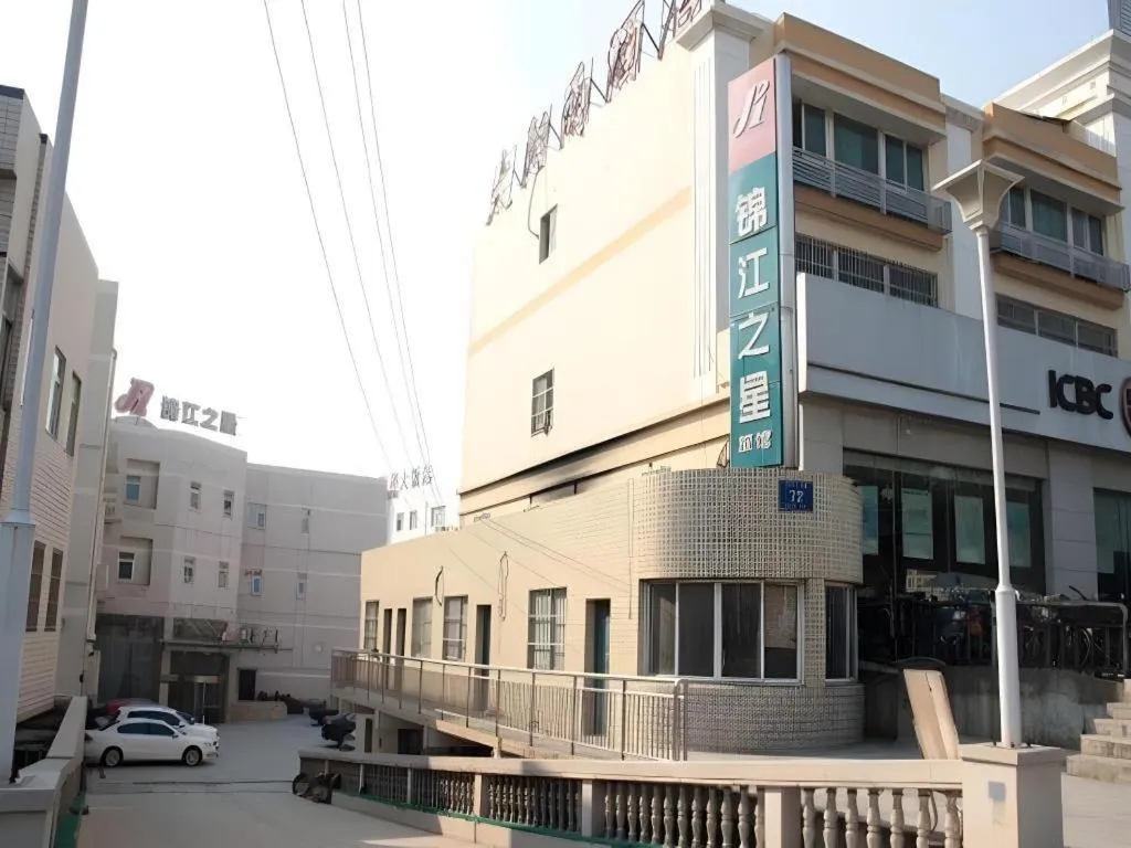 Jinjiang Inn Nanjing South Railway Station