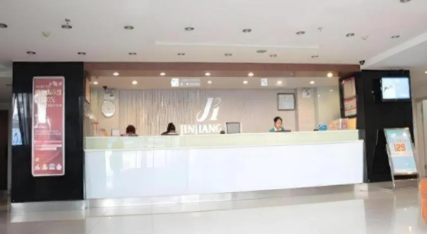 Jinjiang Inn Nanjing South Railway Station