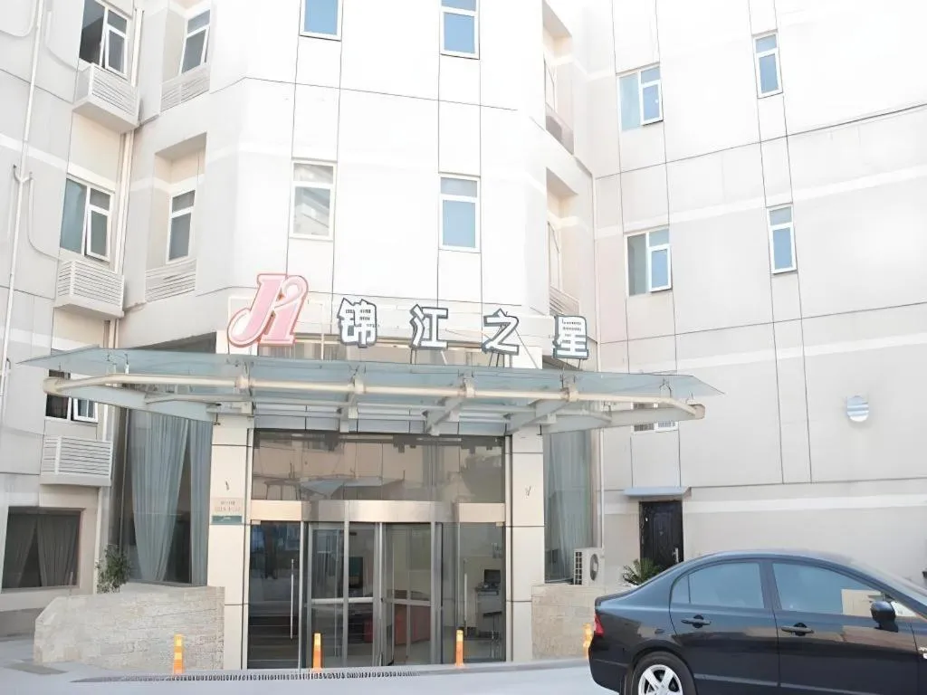 Jinjiang Inn Nanjing South Railway Station