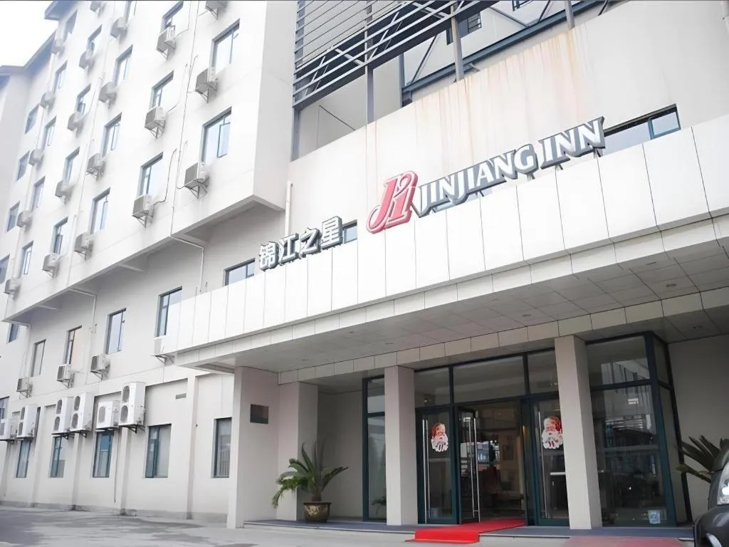 Jinjiang Inn Shaoxing Shengli West Road Luxun Hometown