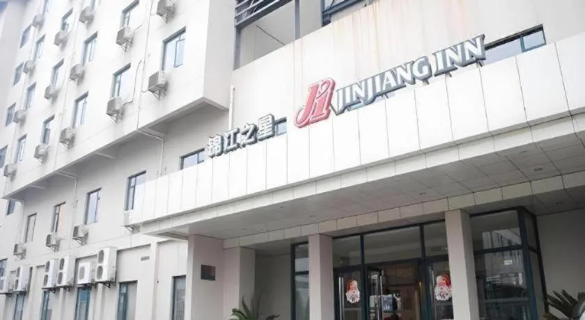 Jinjiang Inn Shaoxing Shengli West Road Luxun Hometown