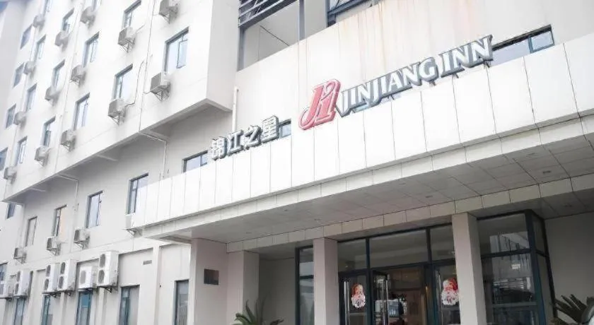 Jinjiang Inn Shaoxing Shengli West Road Luxun Hometown