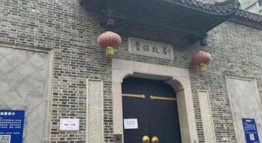 Jinjiang Inn Changsha Wuyi Square Metro Station IFC