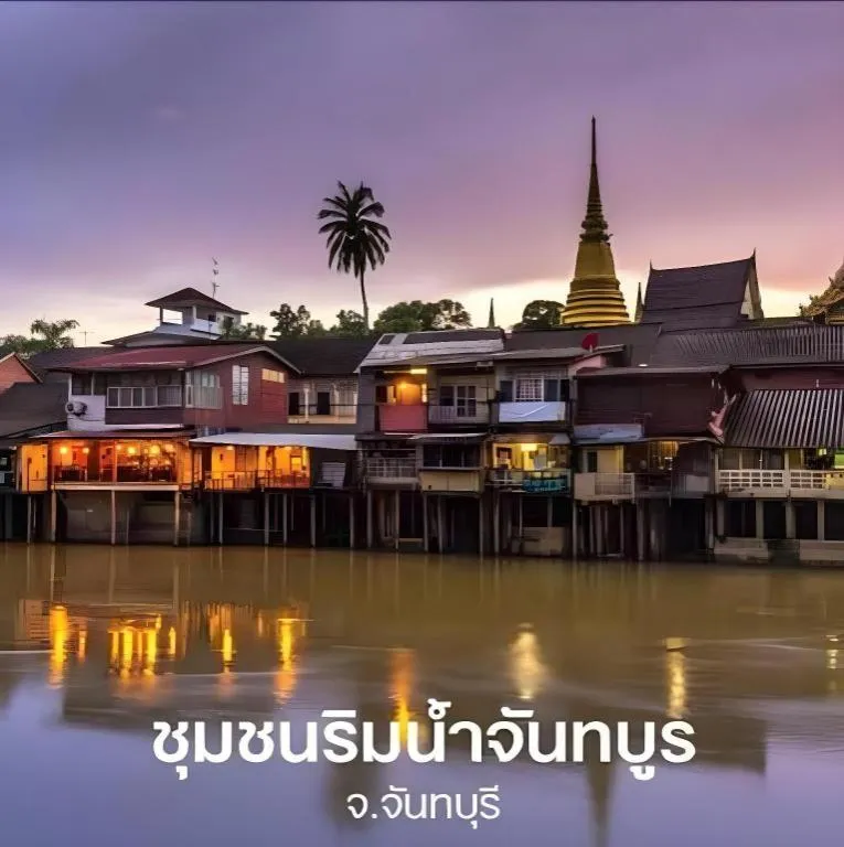 K.P. Grand Hotel Chanthaburi