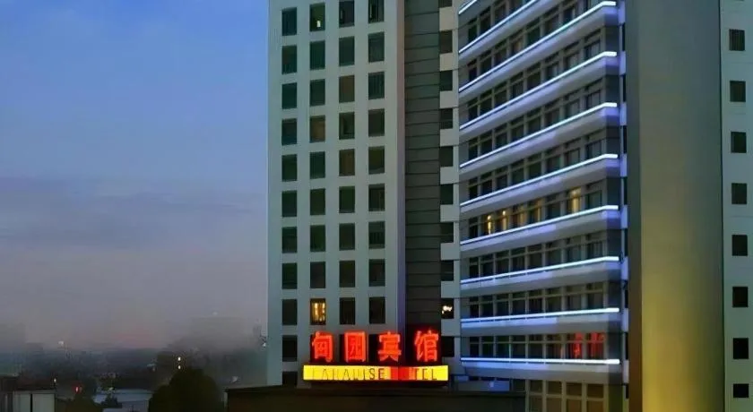 Paradise Jinjiang Hotel