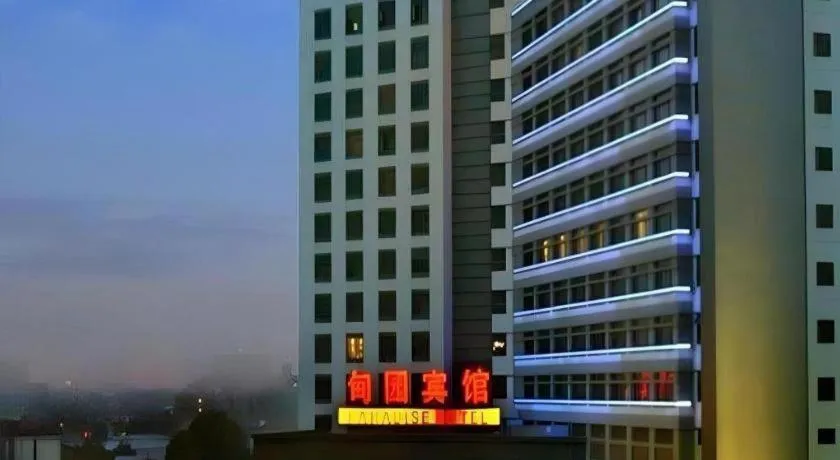 Paradise Jinjiang Hotel