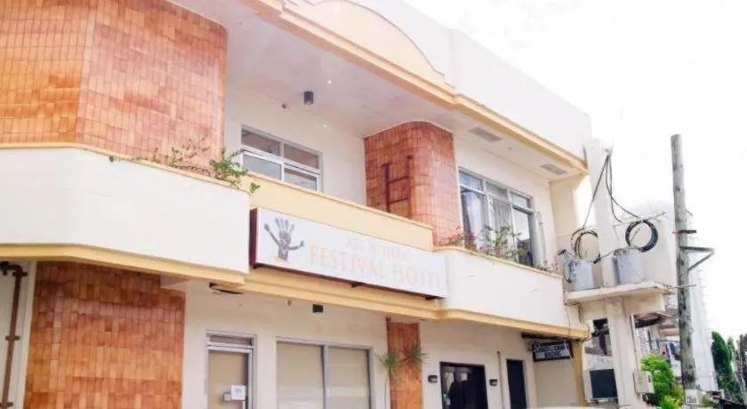 Ati-Atihan Festival Hotel