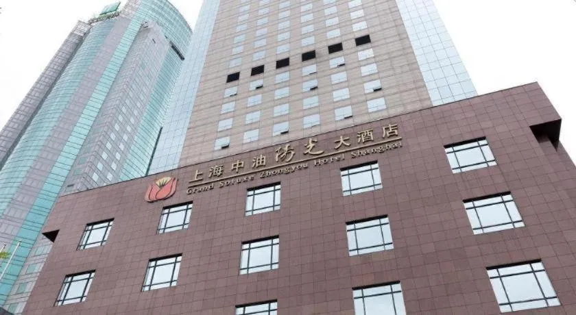 Grand Soluxe Zhongyou Hotel