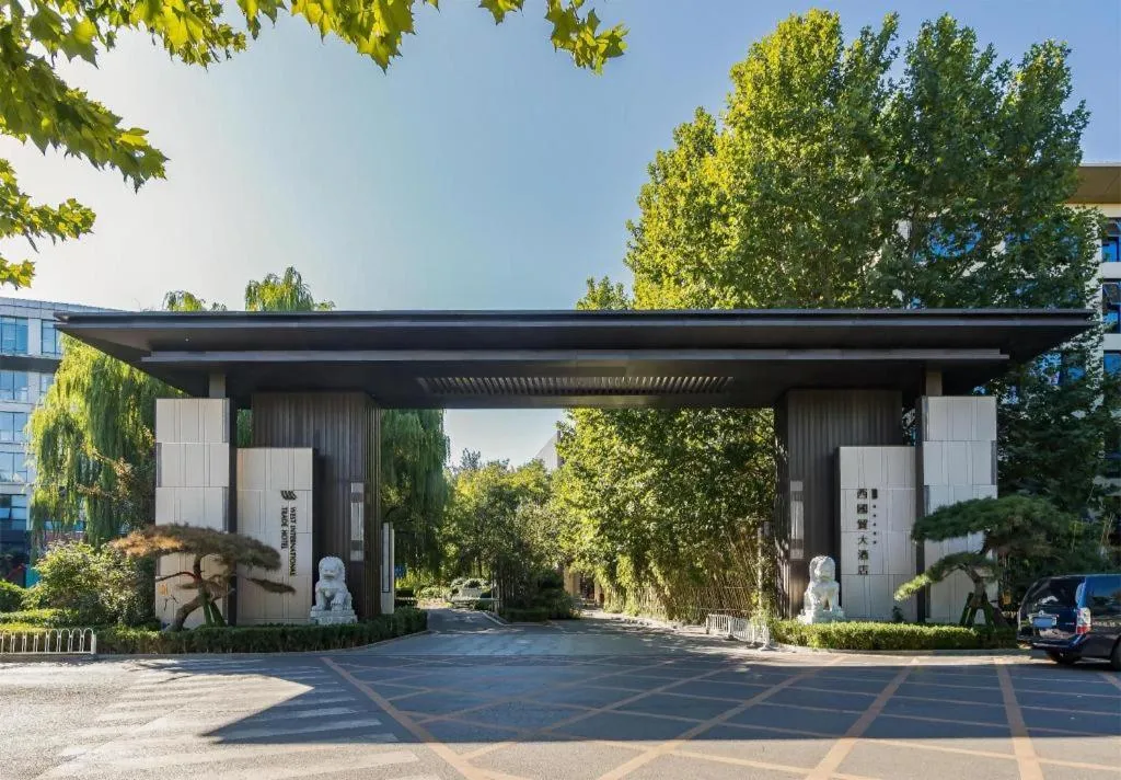 West International Trade Grand Hotel