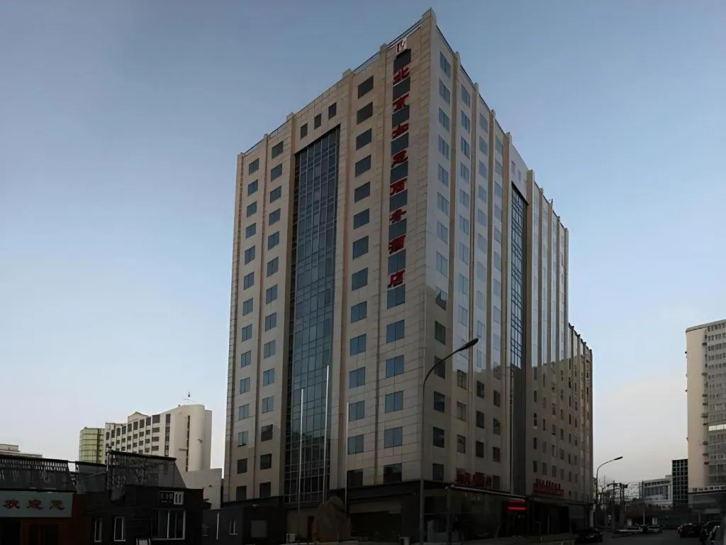 Beijing Ruyi Business Hotel