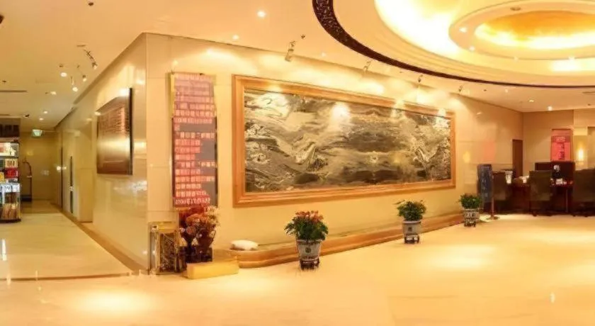 Beijing Ruyi Business Hotel