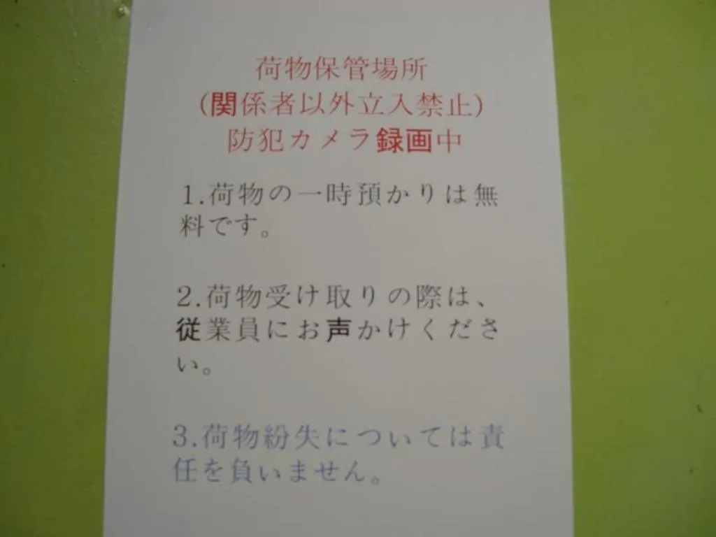 Goodstay Saewha Hostel