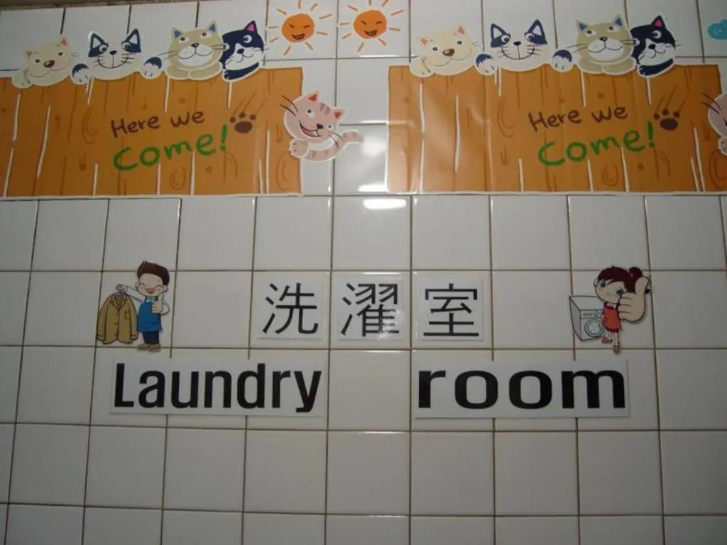 Goodstay Saewha Hostel