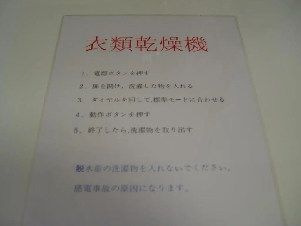 Goodstay Saewha Hostel