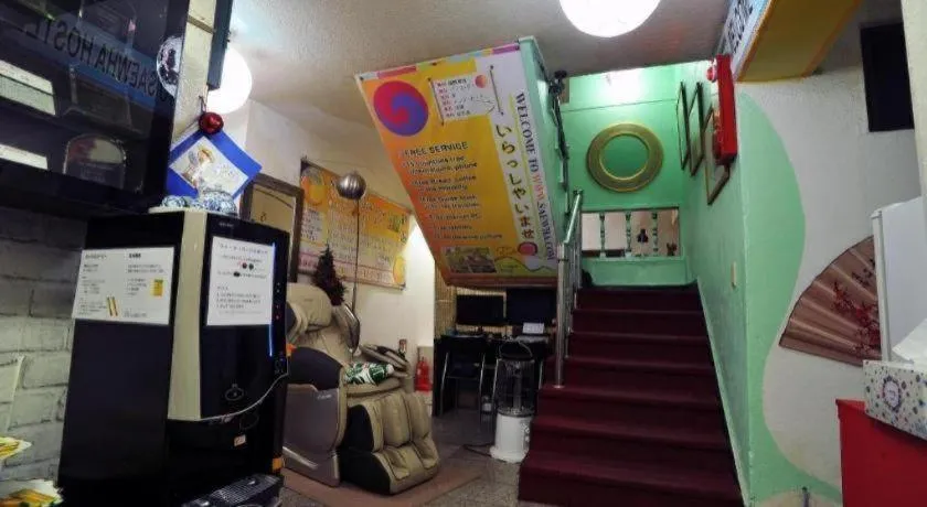 Goodstay Saewha Hostel